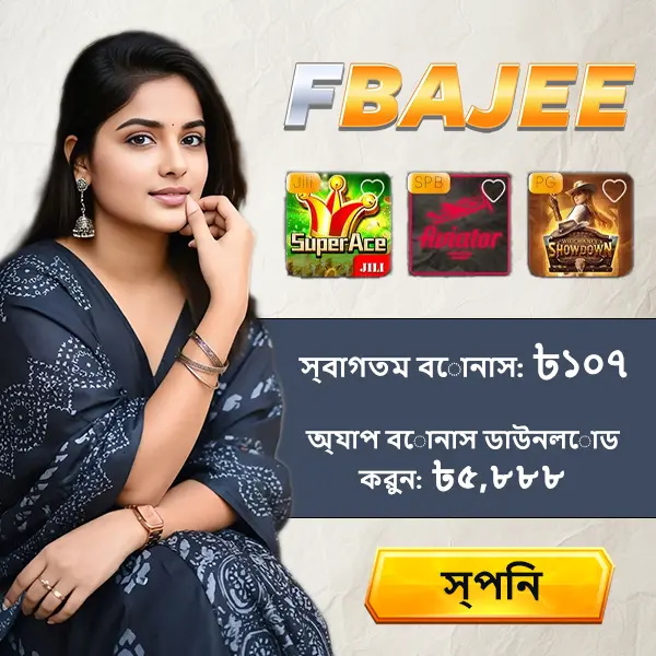 fbajee APK